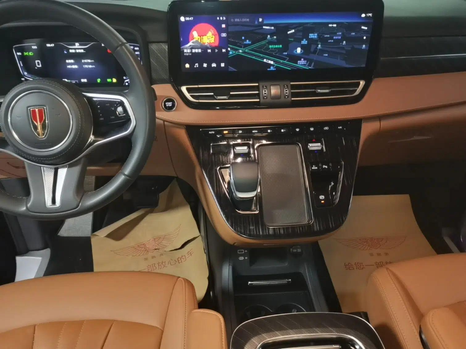 Hongqi HQ9 PHEV 2024 2.0T Four-Wheel Drive Business Edition — миниатюра 17
