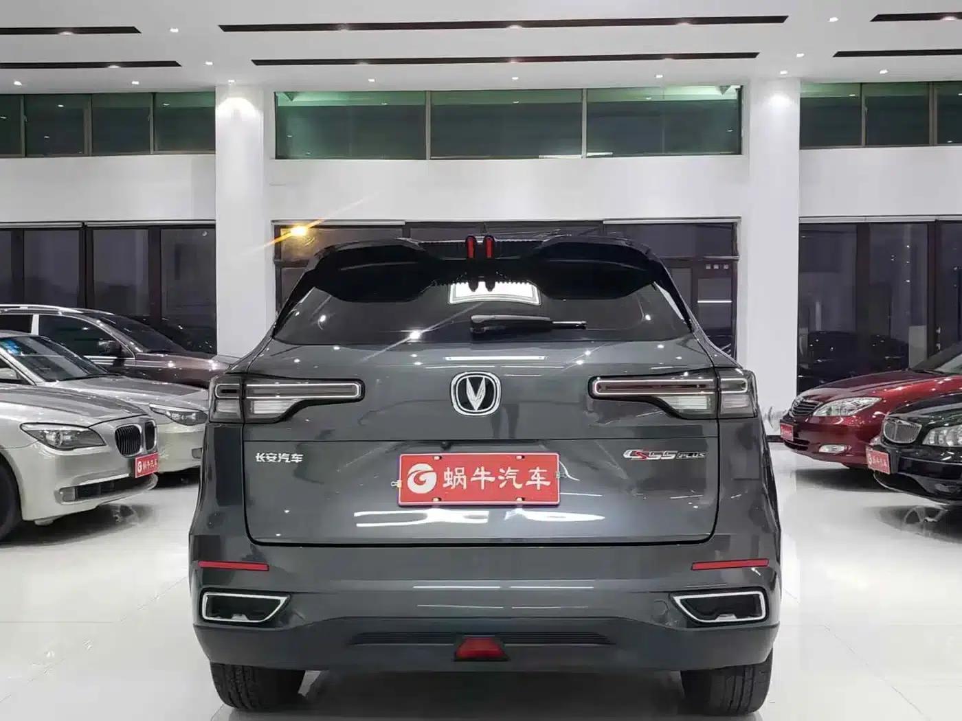 Changan CS55PLUS 2022 Second Generation 1.5T DCT Premium Edition — миниатюра 10
