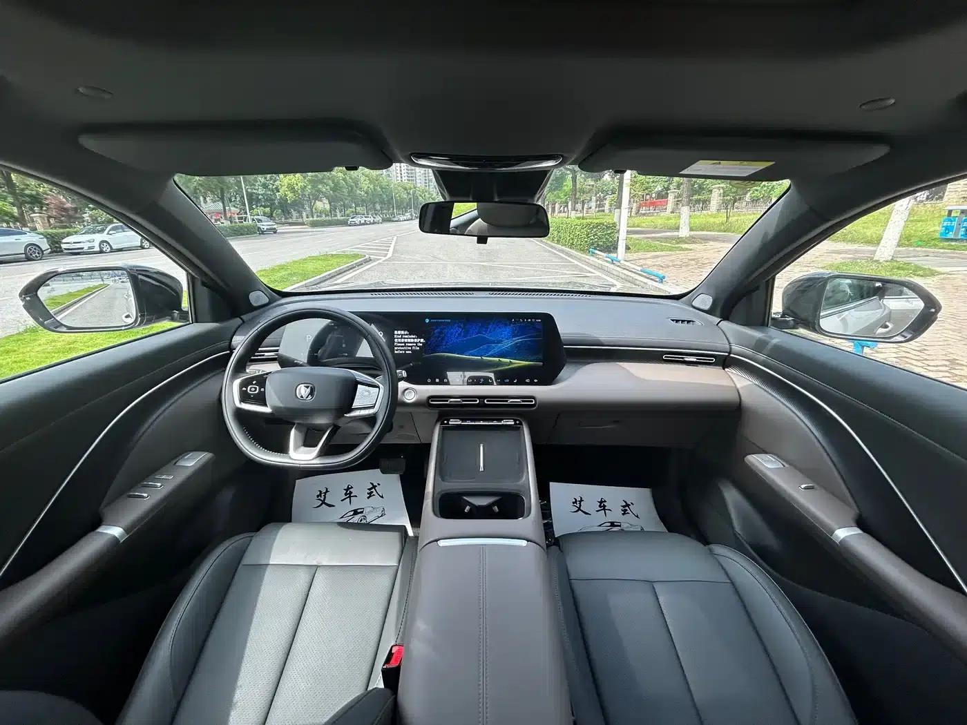 Changan CS55PLUS 2026 Fourth Generation New Blue Whale 1.5T Tian Shu Premium Edition — миниатюра 15