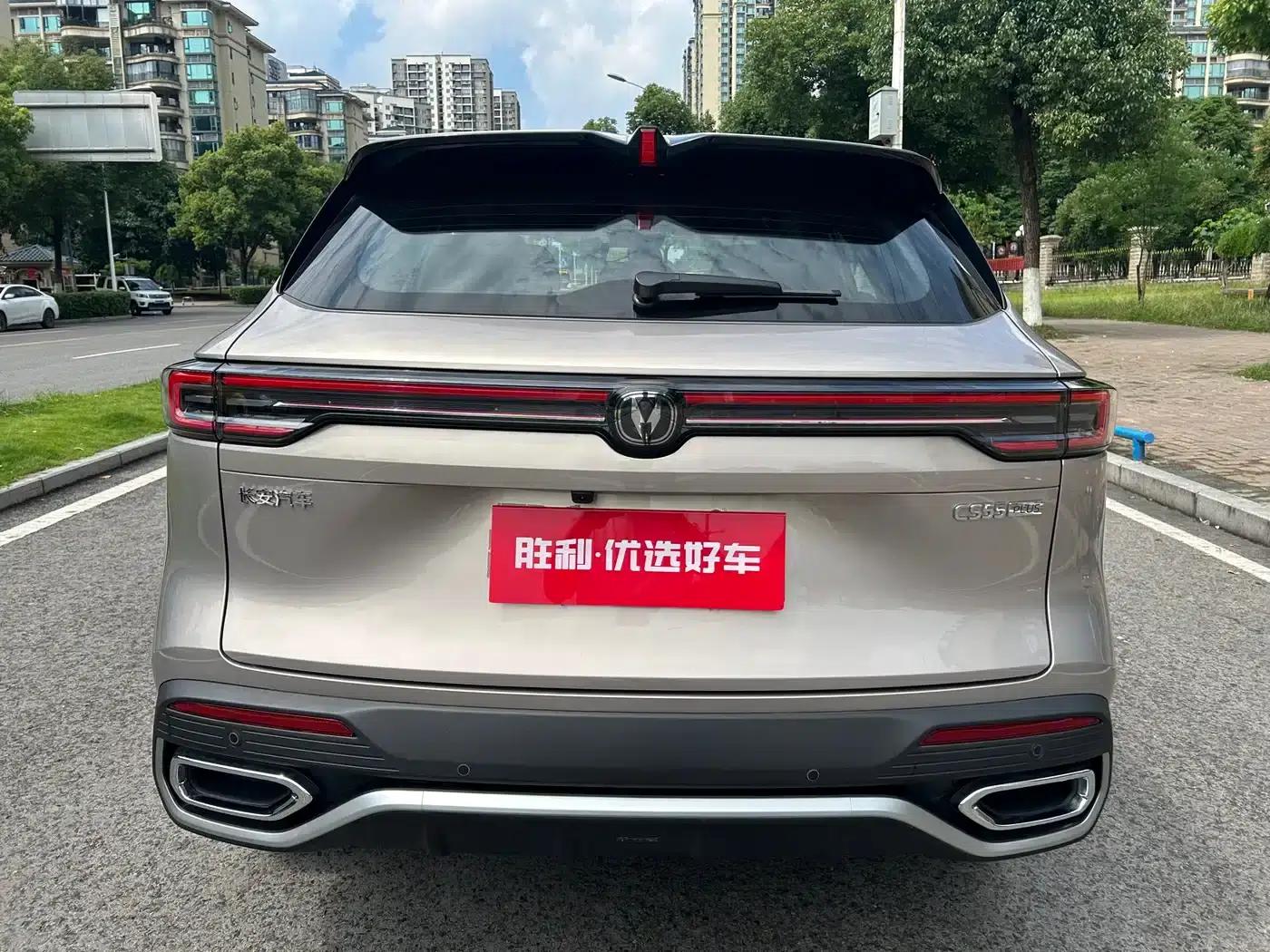 Changan CS55PLUS 2026 Fourth Generation New Blue Whale 1.5T Tian Shu Premium Edition — миниатюра 6