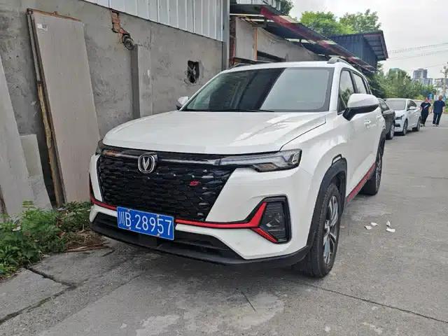 Changan CS35PLUS 2022 Blue Whale NE 1.4T DCT Luxury Edition