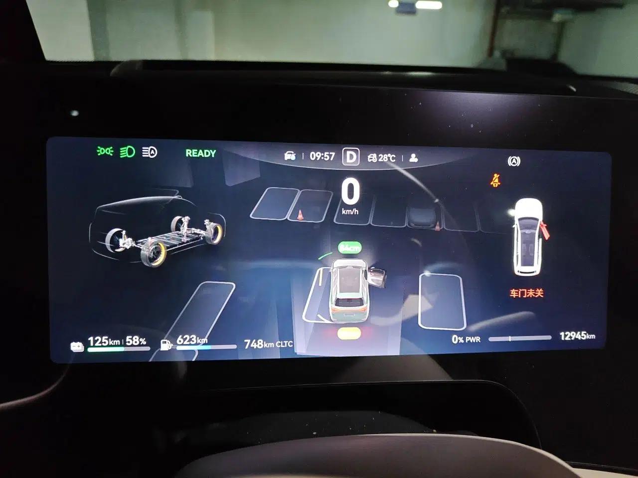 Hima AITO M9 2024 Range-Extended Ultra Version 42 kWh 6-Seater Model — миниатюра 12