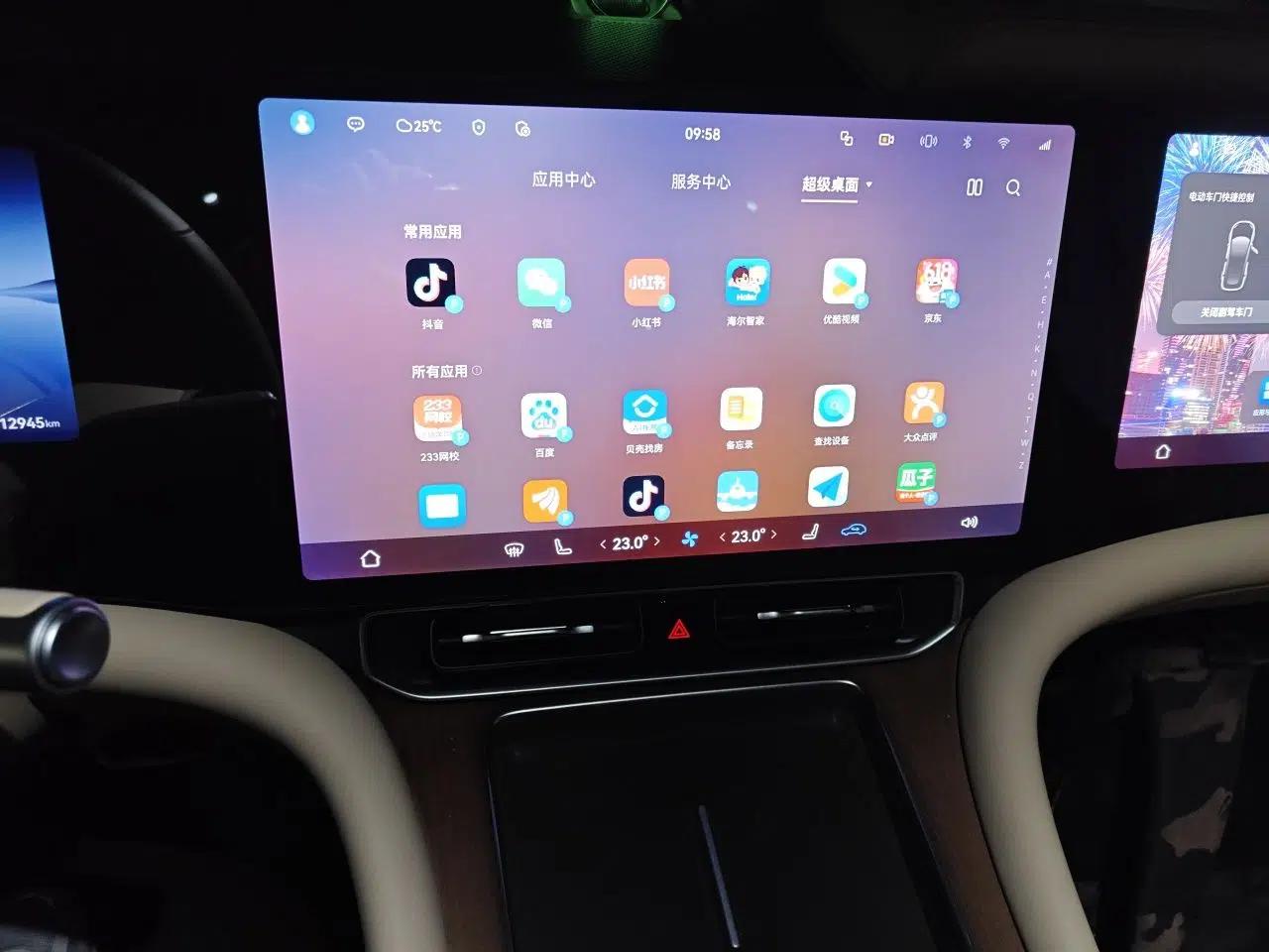 Hima AITO M9 2024 Range-Extended Ultra Version 42 kWh 6-Seater Model — миниатюра 14