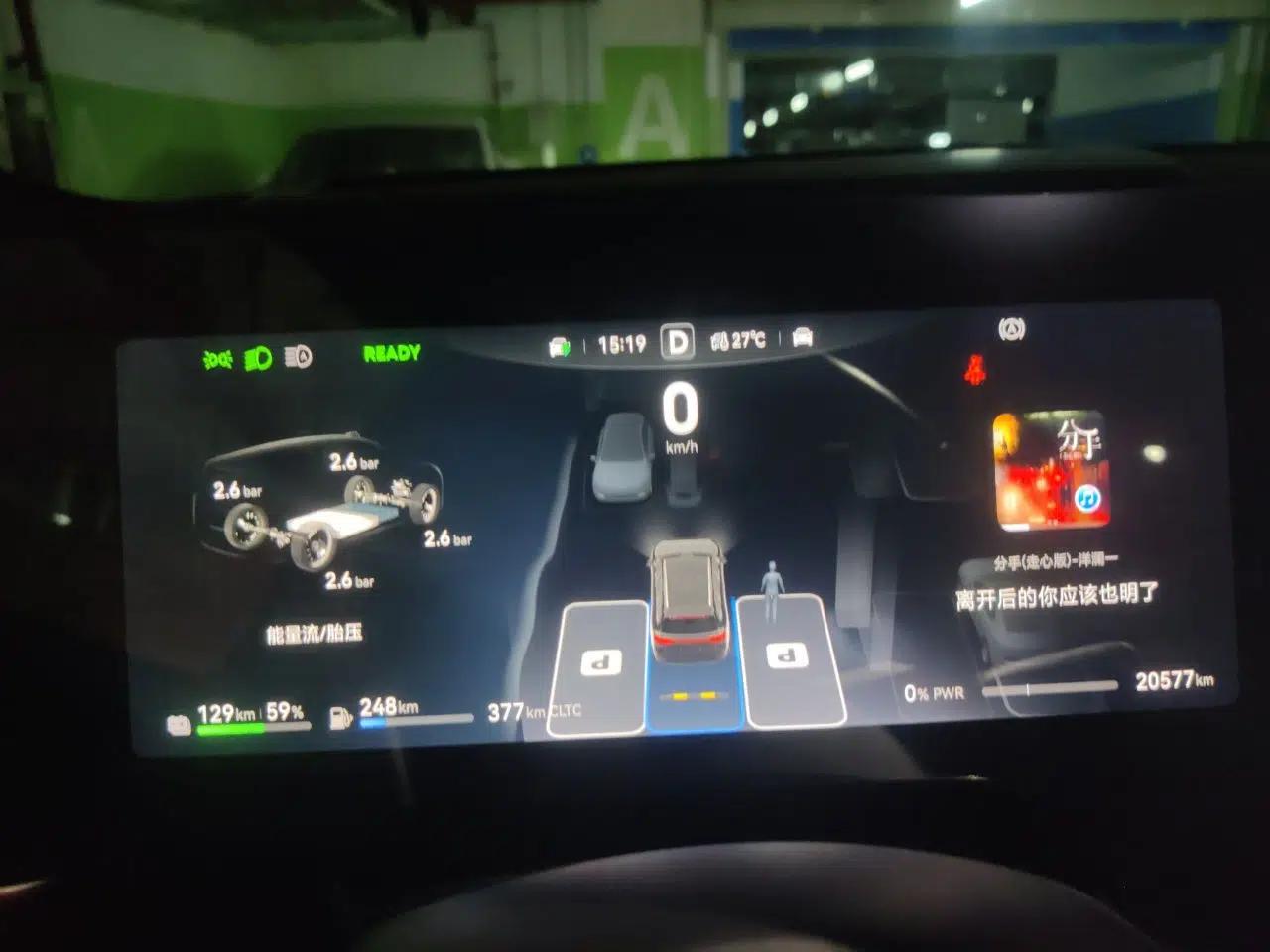 Hima AITO M9 2024 Range-Extended Ultra Version 42 kWh 6-Seater Model — миниатюра 12