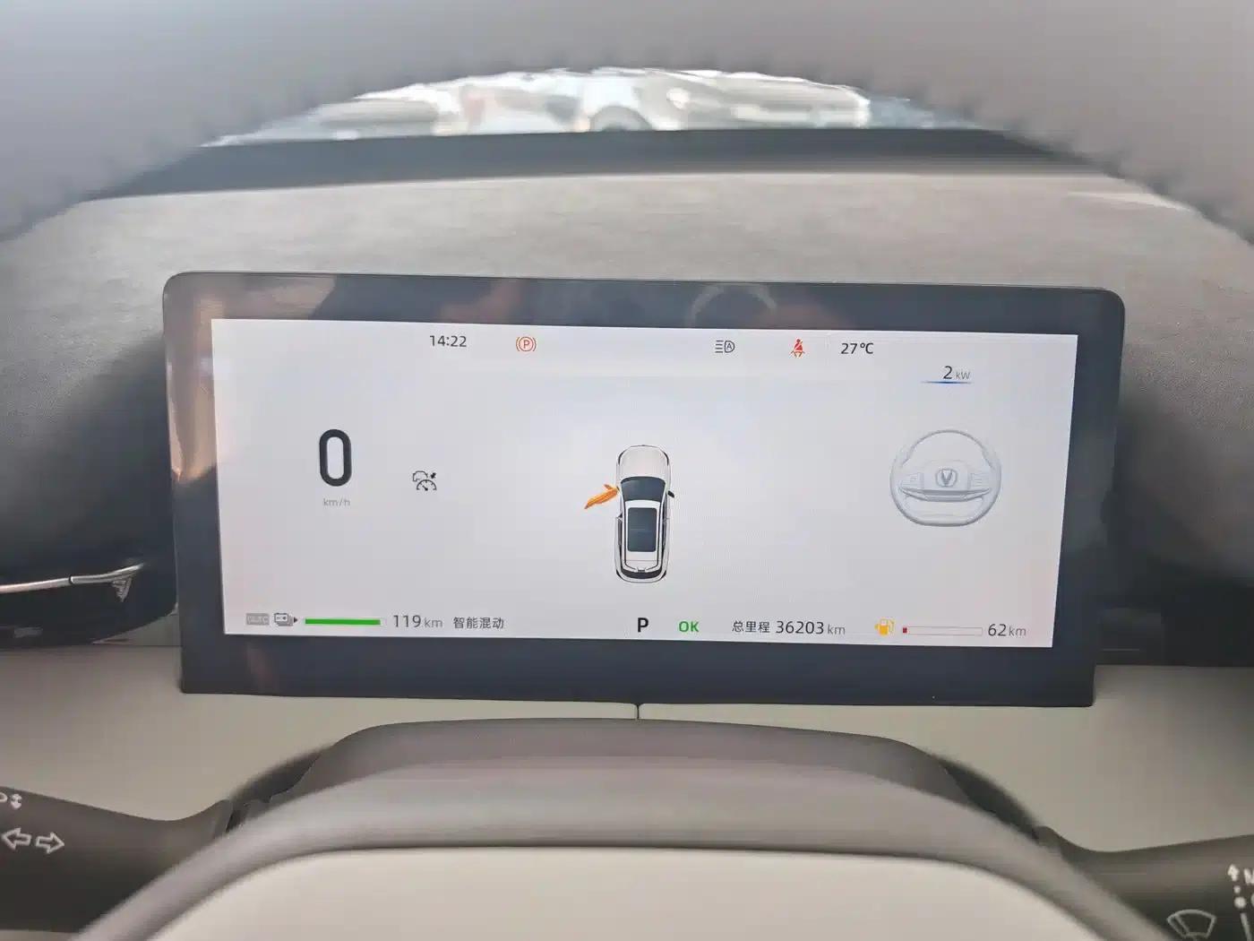 Changan UNI-Z New Energy 2024 Blue Whale Smart Electric iDD 125km Superior Edition — миниатюра 6