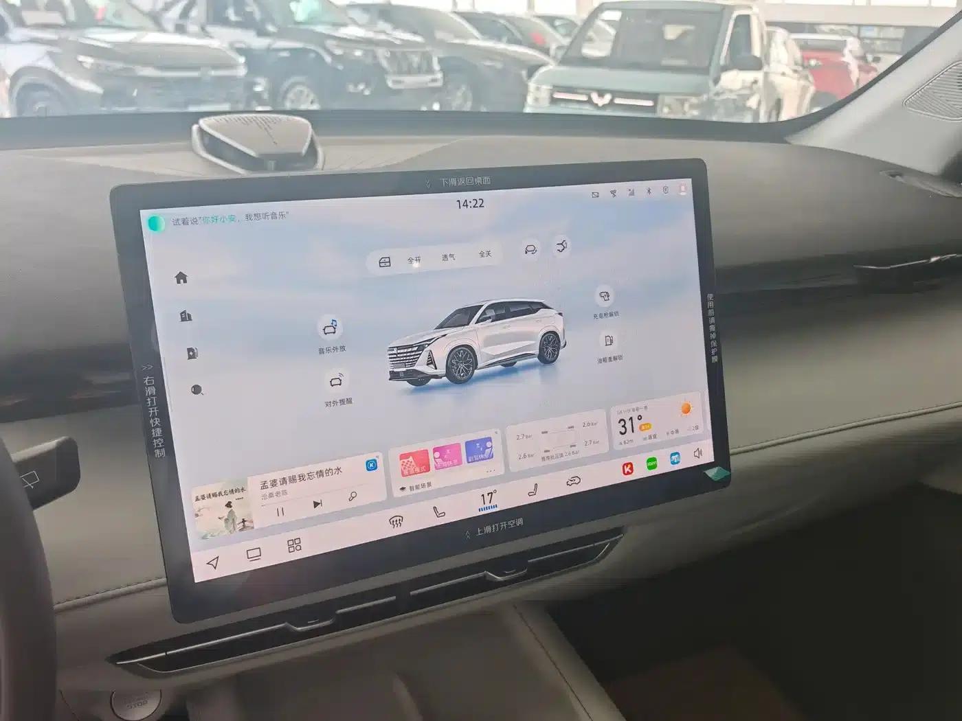Changan UNI-Z New Energy 2024 Blue Whale Smart Electric iDD 125km Superior Edition — миниатюра 8
