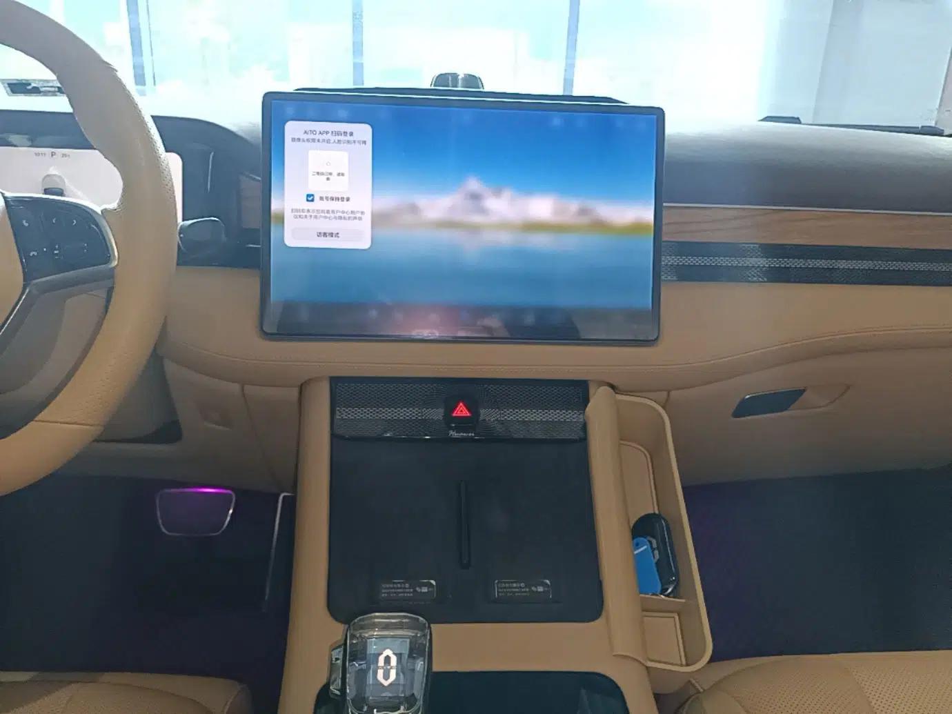 Hima AITO M7 2024 1.5T Intelligent Driving Rear-Drive Max Edition 5 Seats — миниатюра 16