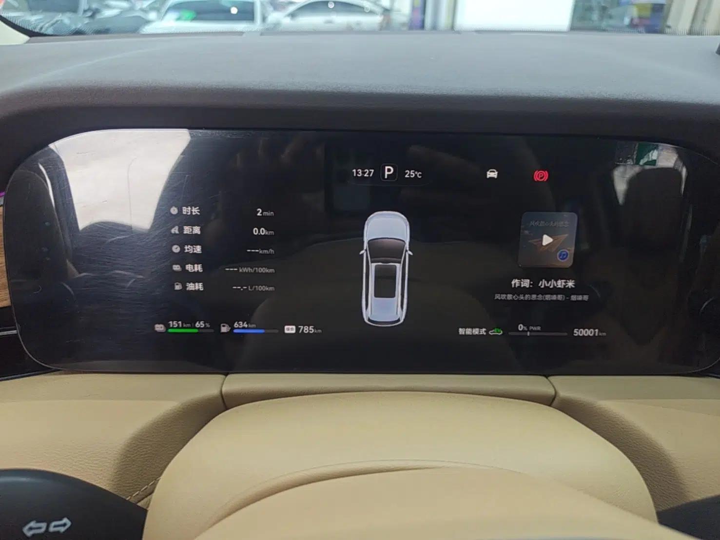 Hima AITO M7 2024 1.5T Intelligent Driving Rear-Drive Max Edition 5 Seats — миниатюра 15