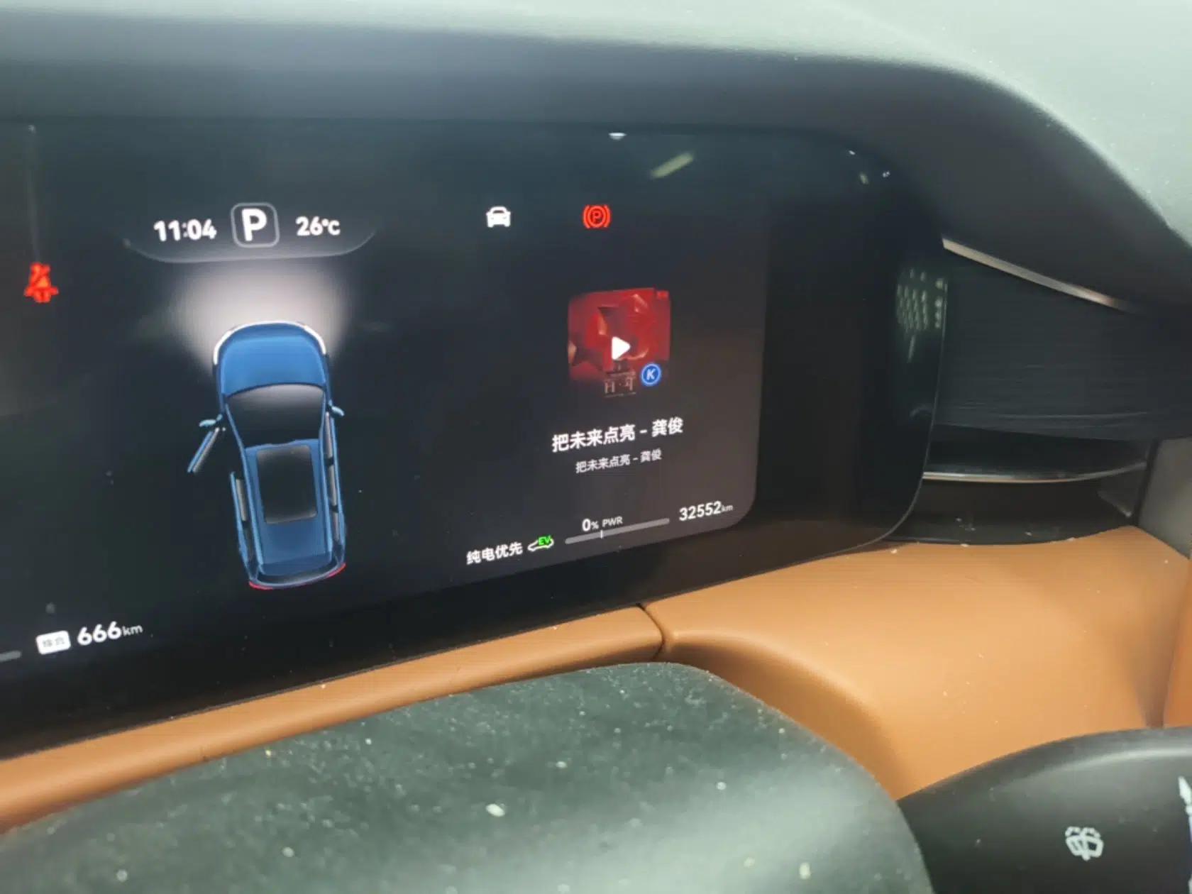 Hima AITO M7 2024 1.5T Intelligent Drive 4x4 Max Edition 6 Seats — миниатюра 15