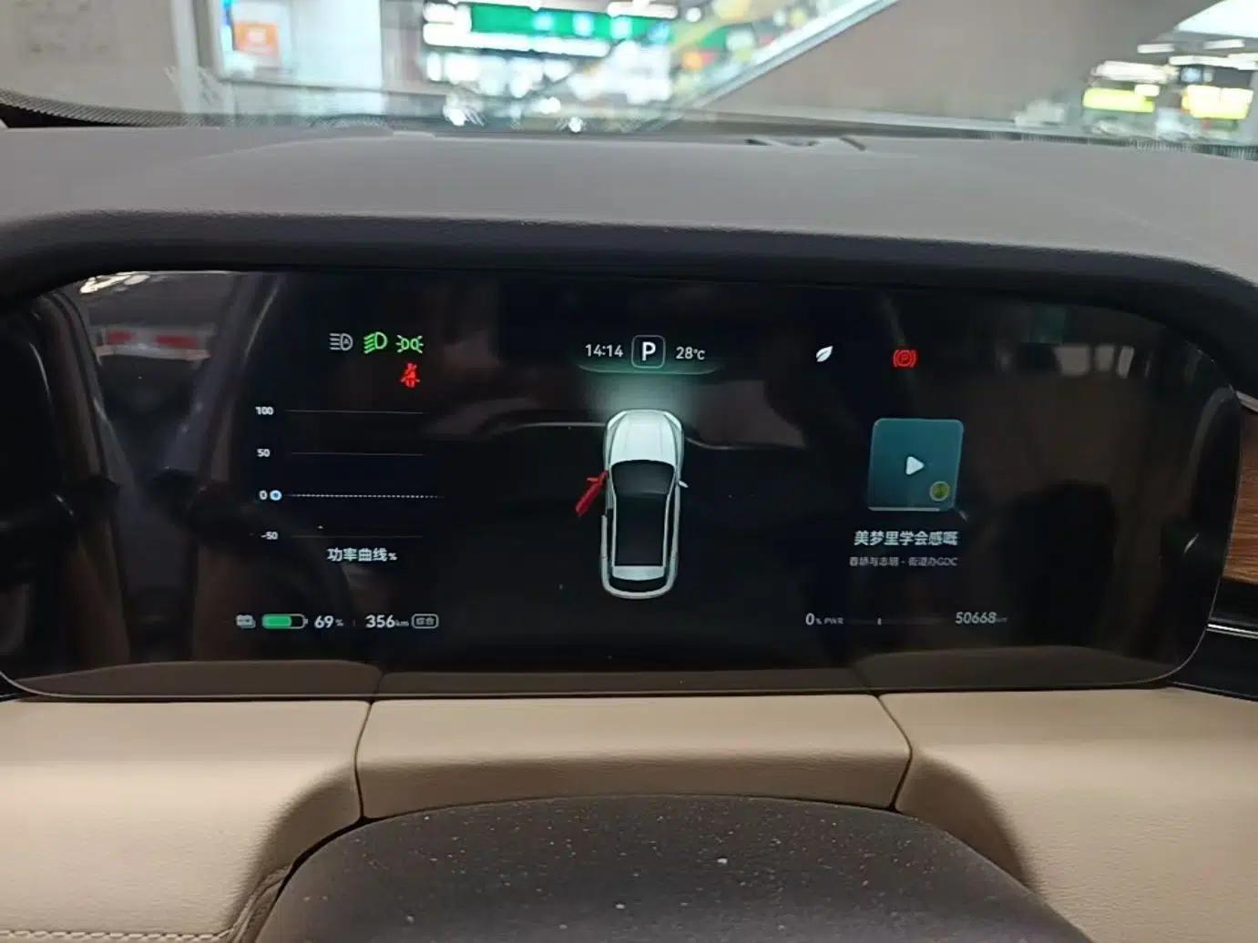 Hima AITO M5 2022 Pure Electric Rear-Drive Standard Edition — миниатюра 15