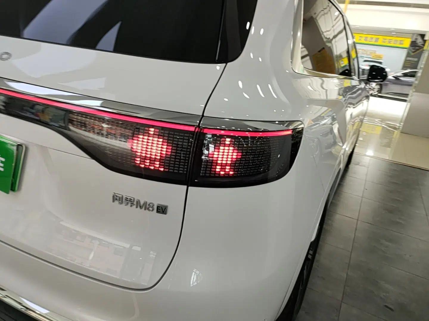 Hima AITO M8 2025 Model Pure Electric Max+ Five-Seat Long-Range Version — миниатюра 7