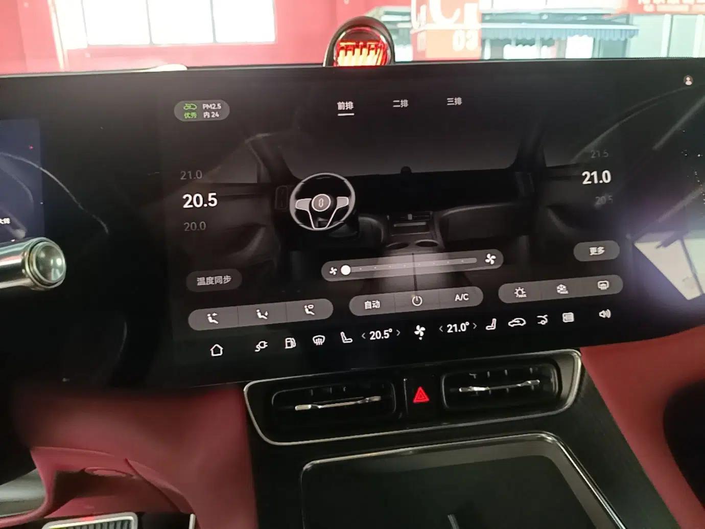 Hima AITO M8 2025 Extended-Range Max+ Version 53.4 kWh 6-Seater Edition — миниатюра 16