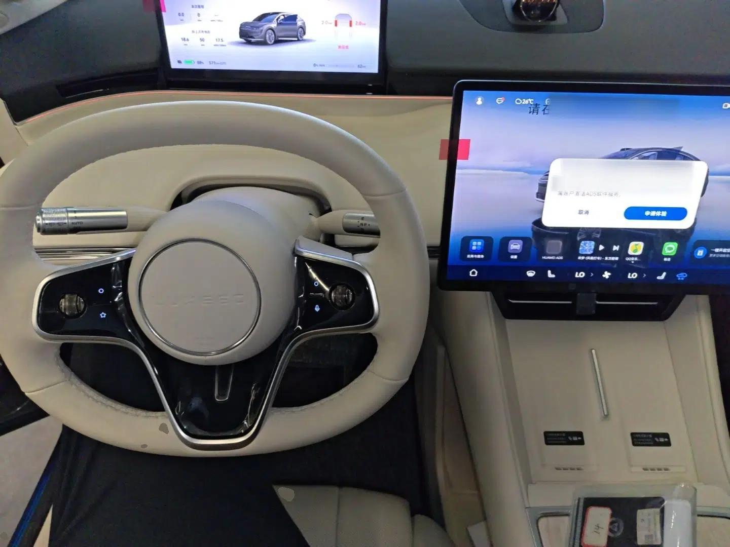 Hima Luxeed R7 2024 All-Electric 667 km Max — миниатюра 13