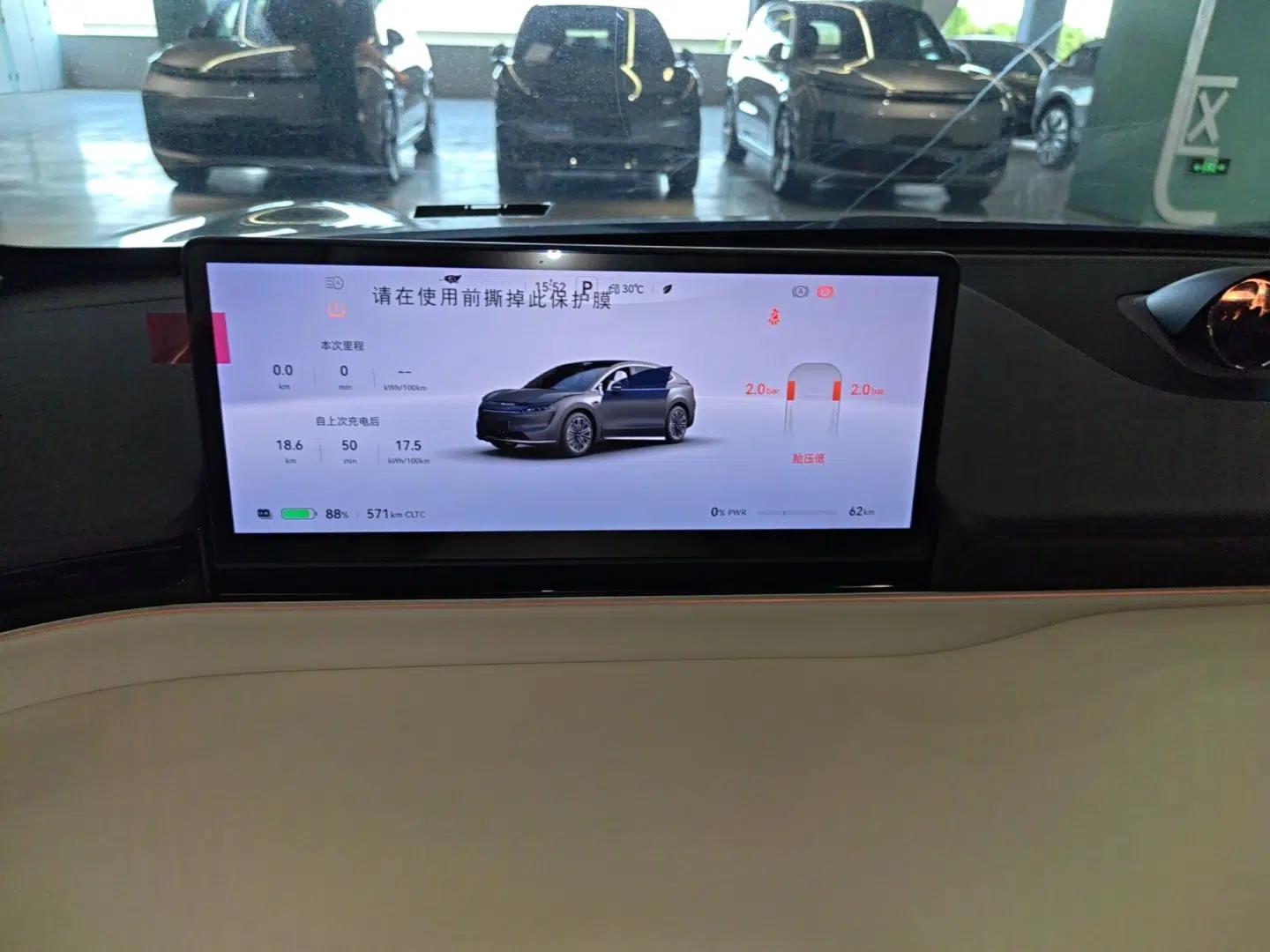 Hima Luxeed R7 2024 All-Electric 667 km Max — миниатюра 15