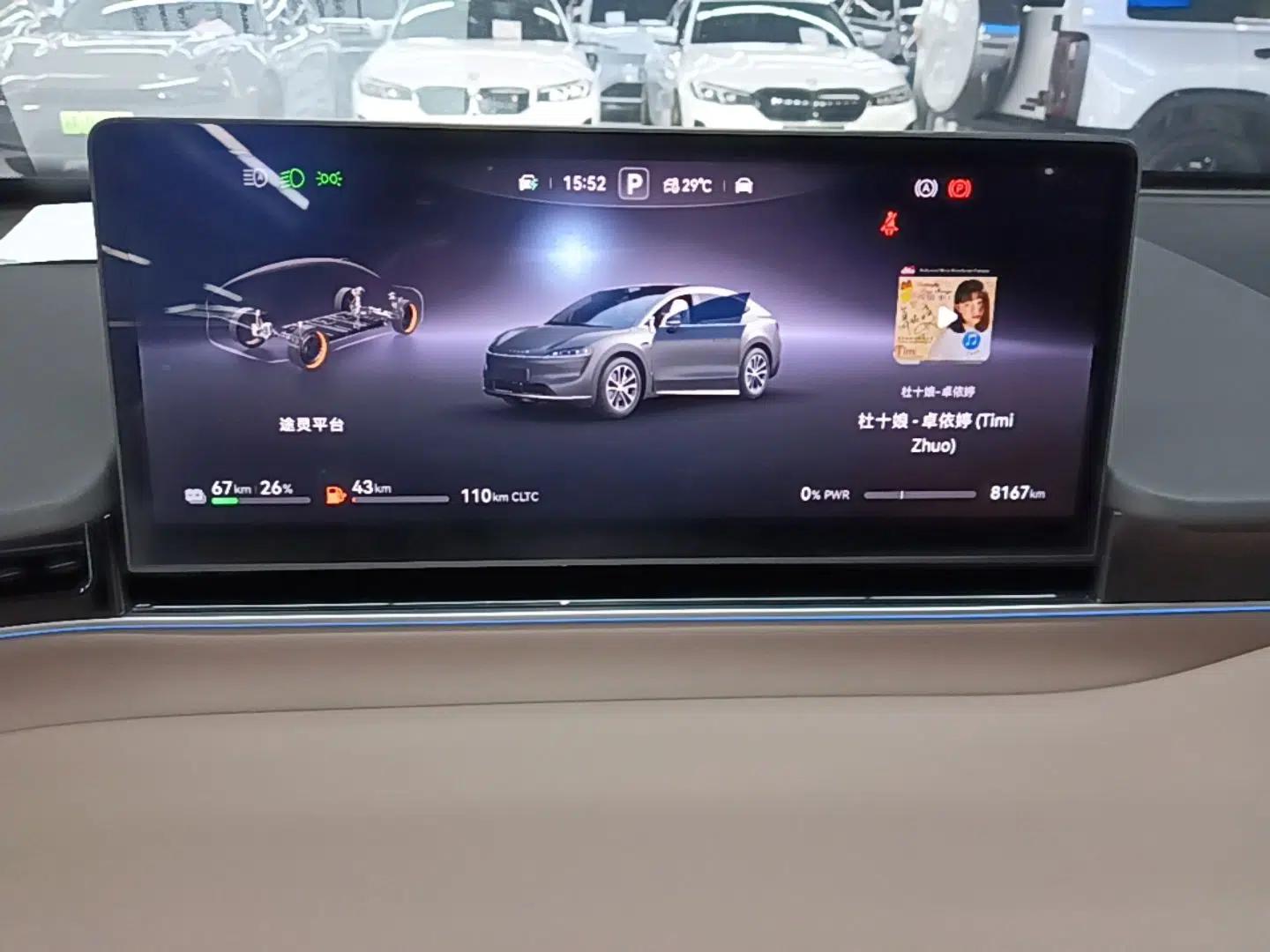 Hima Luxeed R7 2025 Range-Extended Version 251 km Max — миниатюра 15
