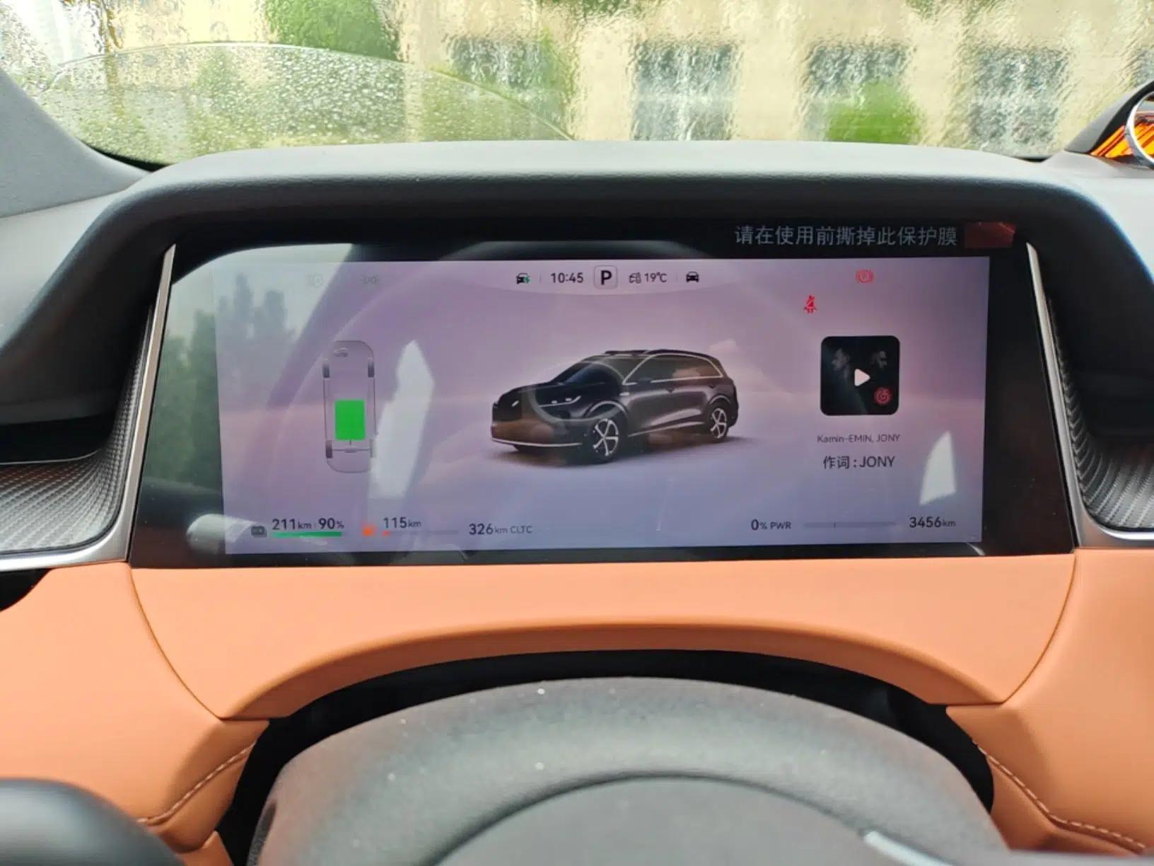 Hima H5 2025 Model Range-Extending Max — миниатюра 15