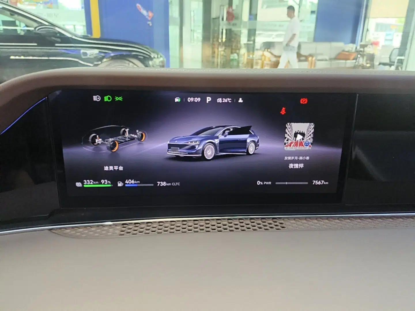 Hima S9T 2025 Model Range-Extended Ultra Long-Range Version — миниатюра 13
