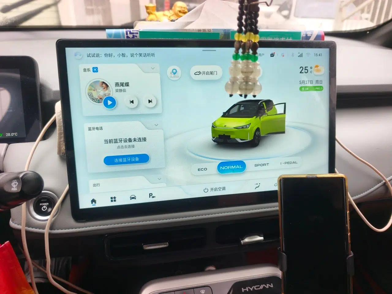 Hycan Z03 2022 510 km Range Chaozhi Version 135 kW 63.98 kWh — миниатюра 14
