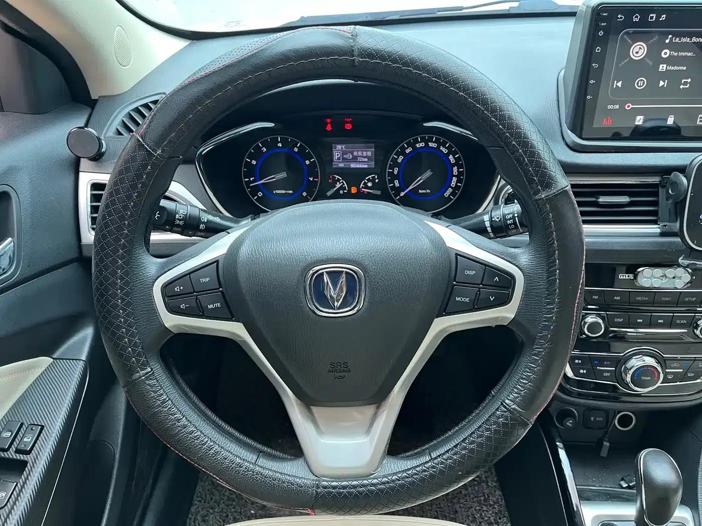 Yuexiang V7 2015 1.6L Automatic Enjoyment Edition (National IV Emission Standard) — миниатюра 12