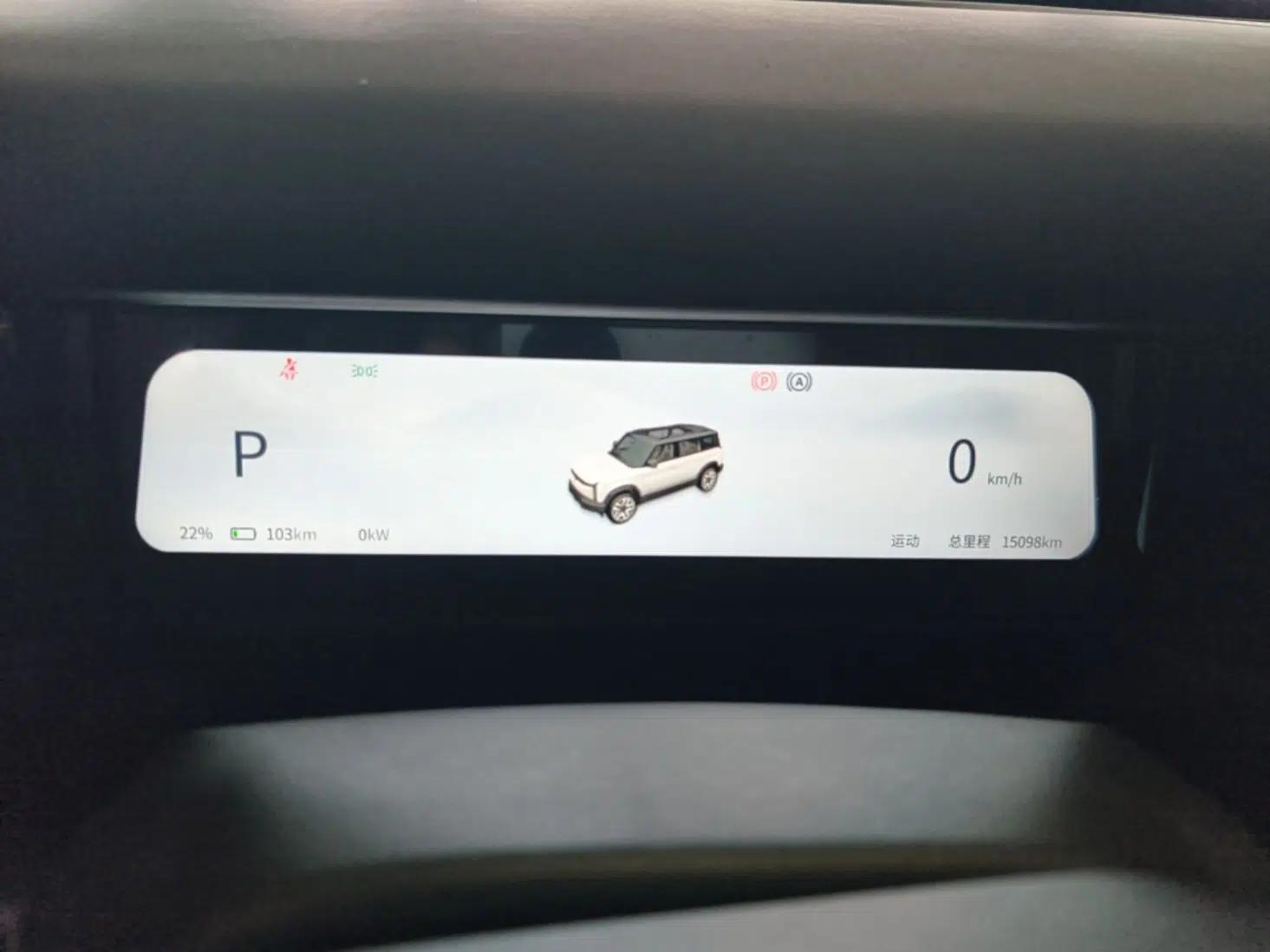iCAR 03 2024 472km Four-Wheel Drive Long-Range Version — миниатюра 15