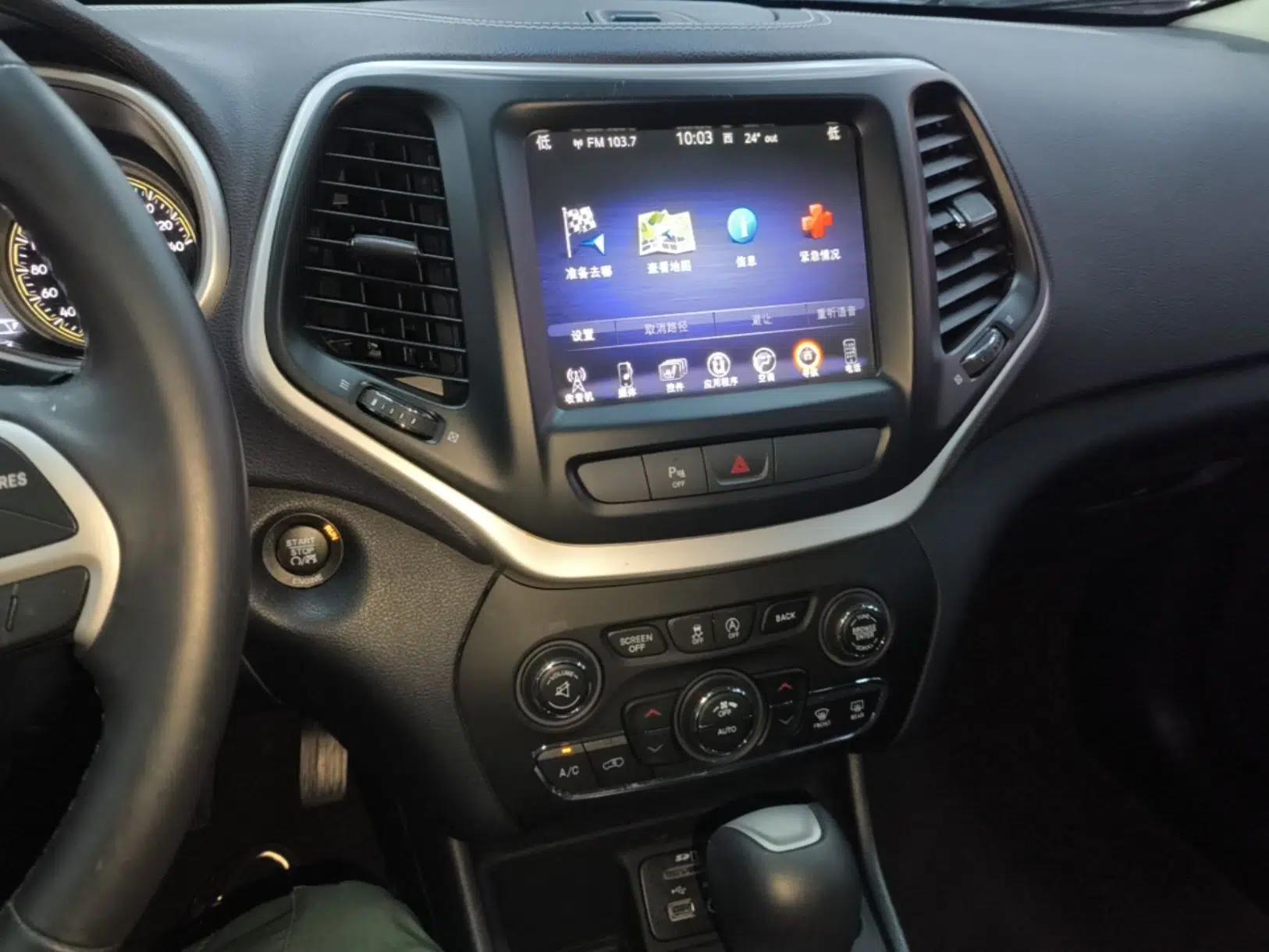 Jeep Cherokee 2016 2.4L Leading Smart Version — миниатюра 16