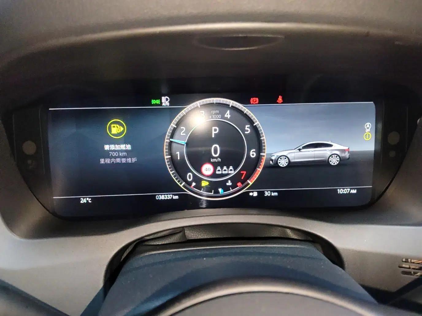 Jaguar XEL 2023 2.0T 250 PS R-DYNAMIC S Advanced Sport Edition — миниатюра 15