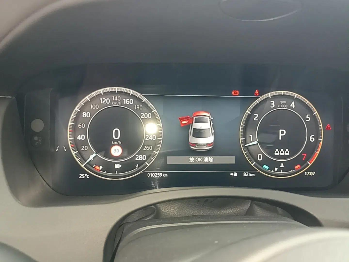 Jaguar XEL 2024 2.0T 250 PS R-DYNAMIC S Ebony Black Sport Edition — миниатюра 15