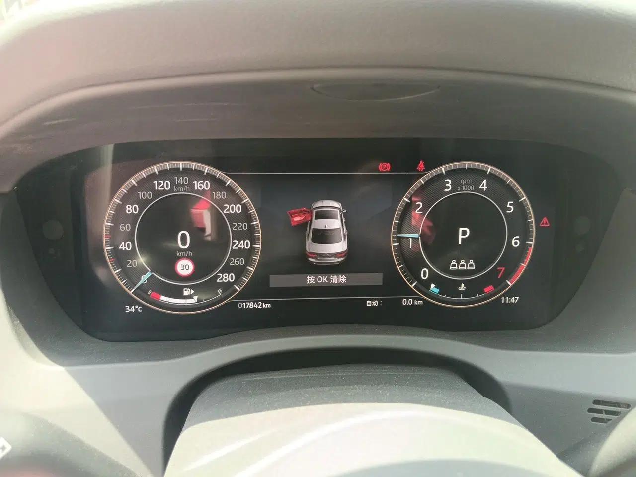 Jaguar XEL 2024 2.0T 250 PS R-DYNAMIC S Advanced Sport Edition — миниатюра 12
