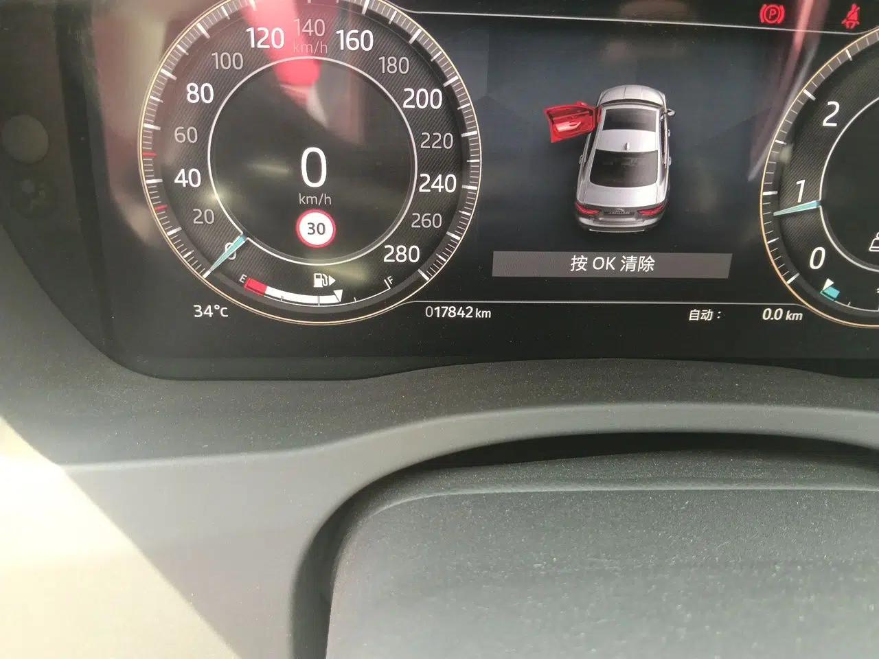 Jaguar XEL 2024 2.0T 250 PS R-DYNAMIC S Advanced Sport Edition — миниатюра 13