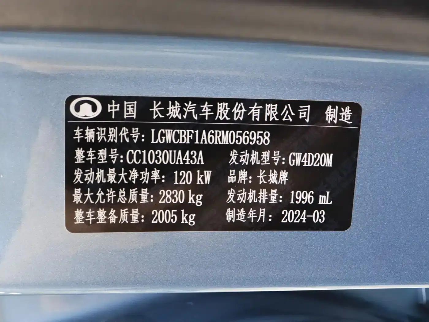 King Kong Cannon 2024 2.0T Automatic 8AT Diesel 2WD Navigator Flatbed — миниатюра 18