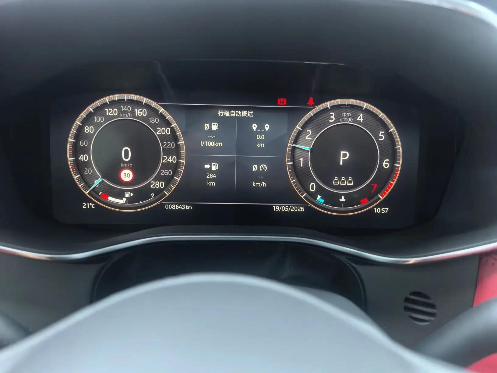 Jaguar F-PACE 2024 P250 R-Dynamic SE — миниатюра 7