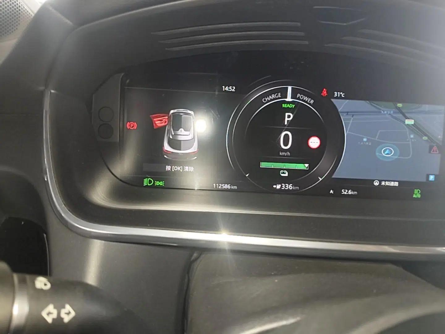 Jaguar I-PACE 2018 EV400 S — миниатюра 15