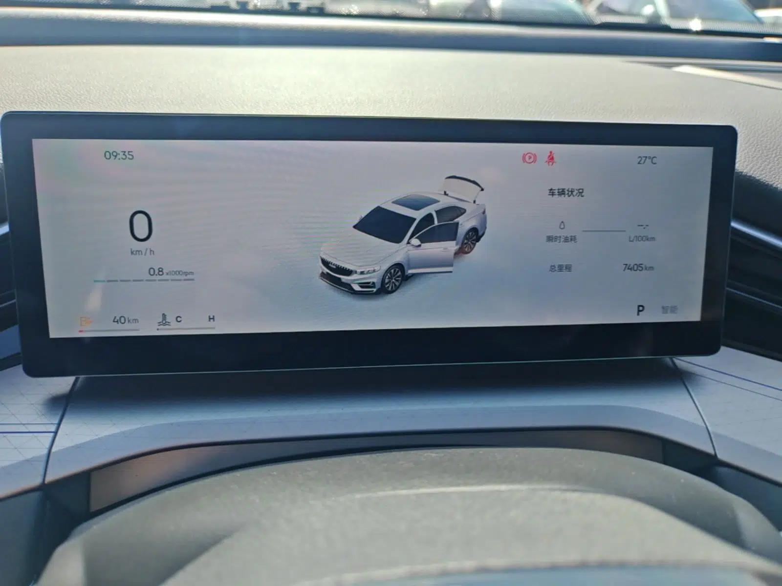 Geely Auto Preface 2025 Dongfang Yao 1.5TD Kunlun Edition — миниатюра 15