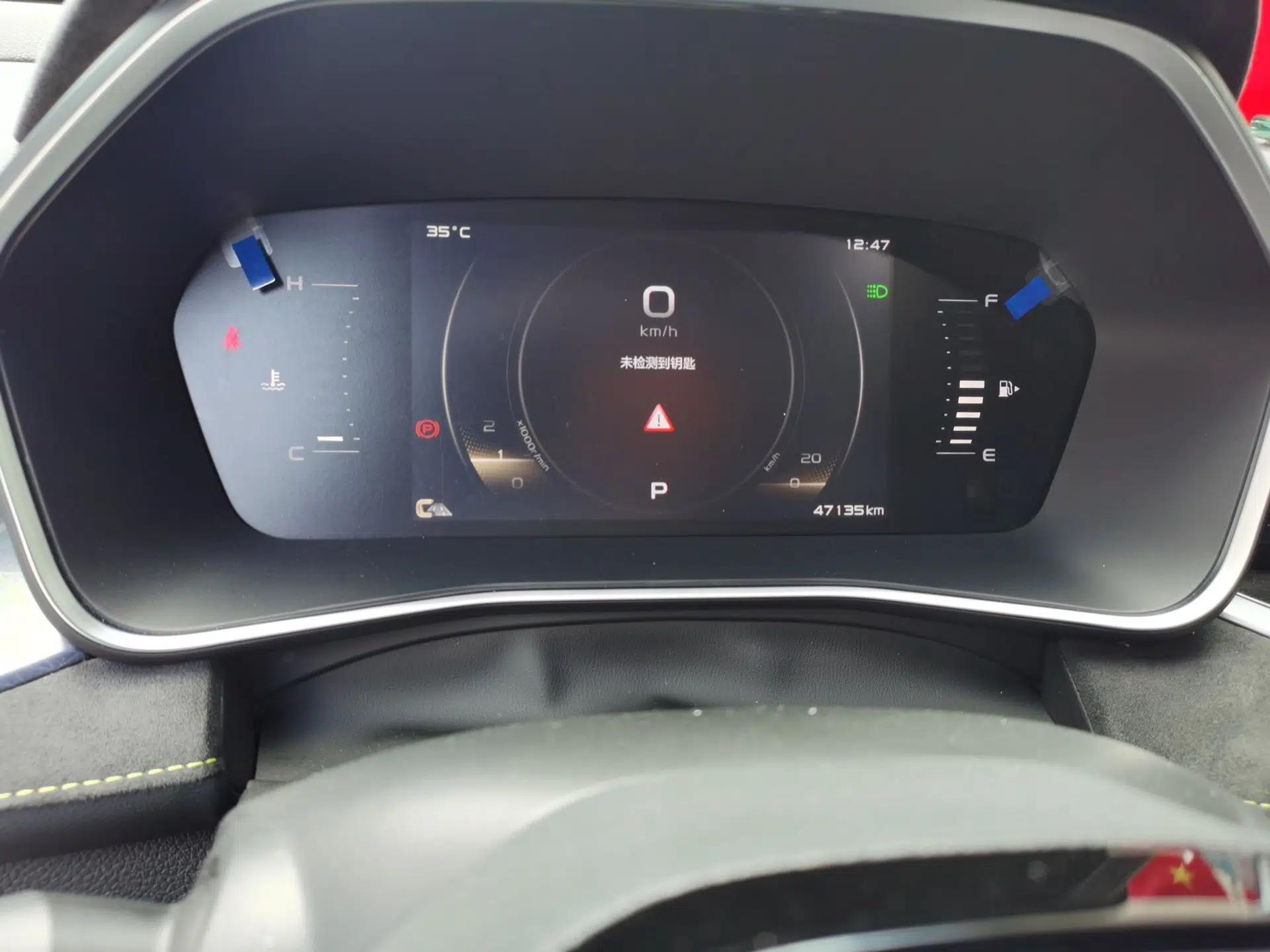 Geely Auto Preface 2021 2.0TD Space-Time Edition Hao Yue — миниатюра 12