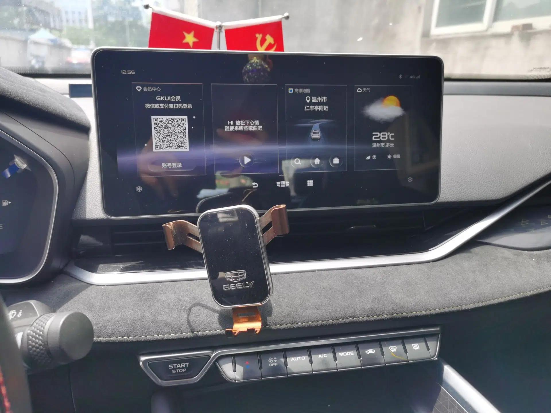 Geely Auto Preface 2021 2.0TD Space-Time Edition Hao Yue — миниатюра 14