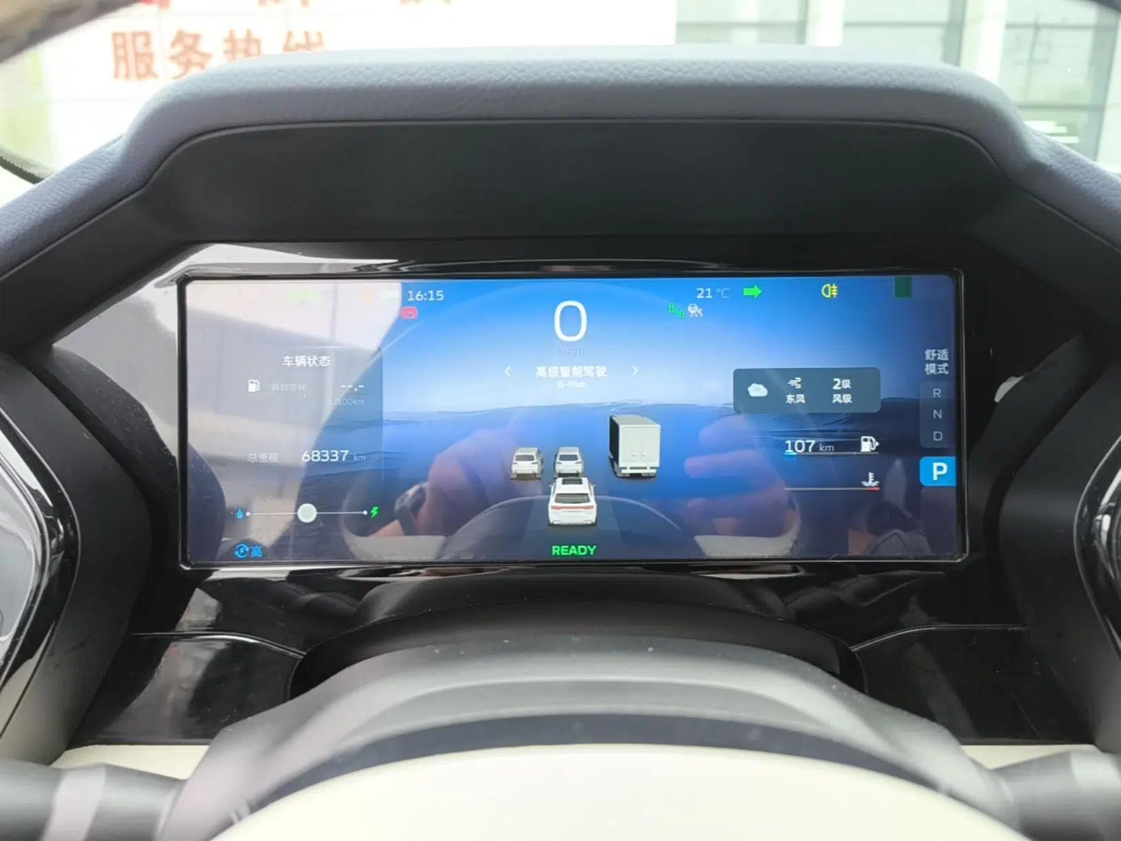 Geely Auto Monjaro L 2022 1.5T Thunder Hi·F Plug-in Hybrid Super Rui — миниатюра 14
