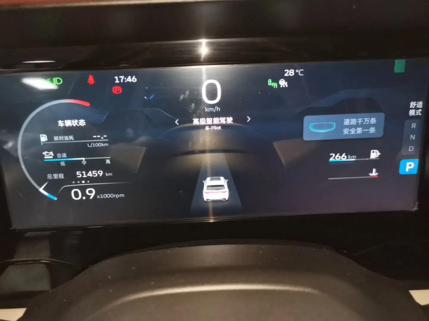Geely Auto Monjaro L 2021 2.0TD High-Power Automatic All-Wheel-Drive Flagship Version — миниатюра 15