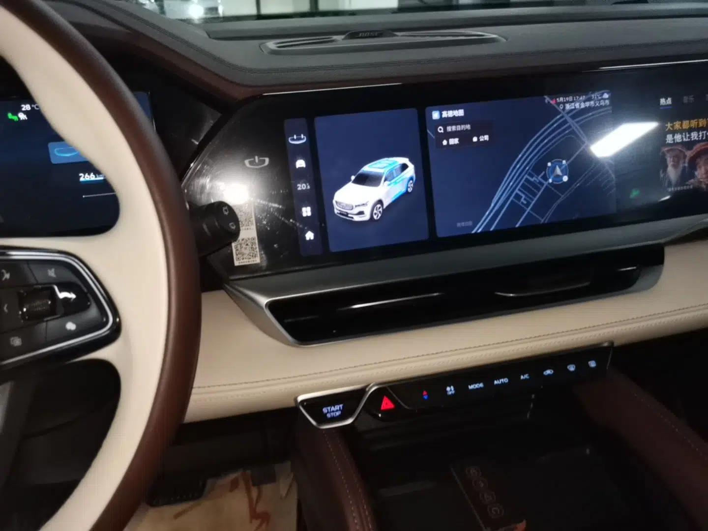 Geely Auto Monjaro L 2021 2.0TD High-Power Automatic All-Wheel-Drive Flagship Version — миниатюра 16