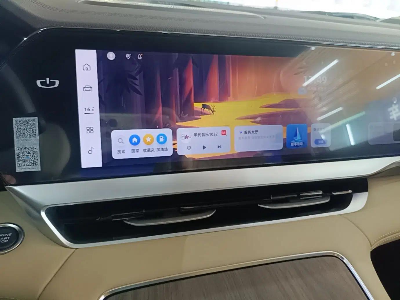 Geely Auto Monjaro L 2025 Dongfang Yao 2.0TD Automatic All-Wheel-Drive Wangyue Edition — миниатюра 15