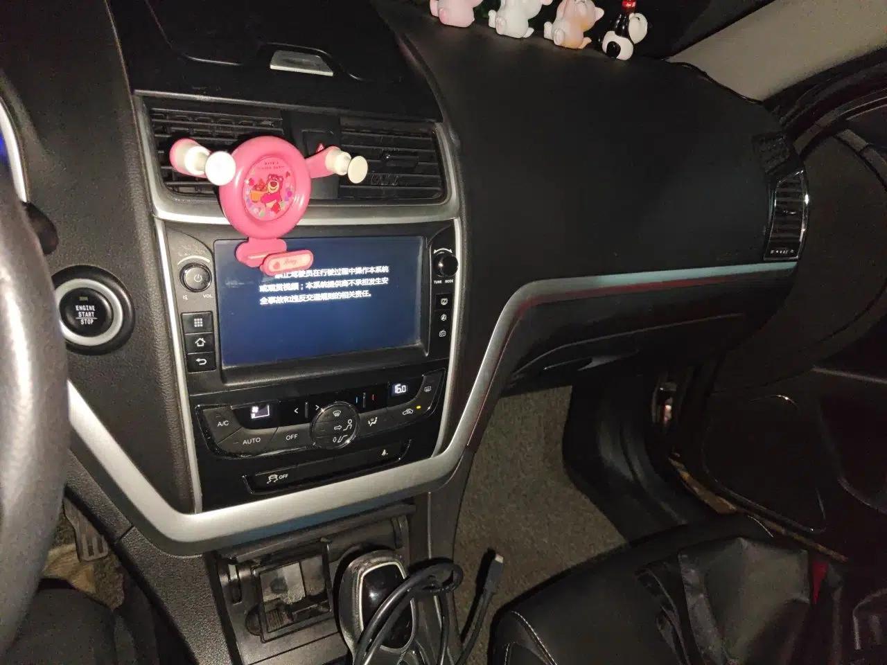 Geely Auto Emgrand 2016 Sedan 1.5L CVT Upward Version — миниатюра 14