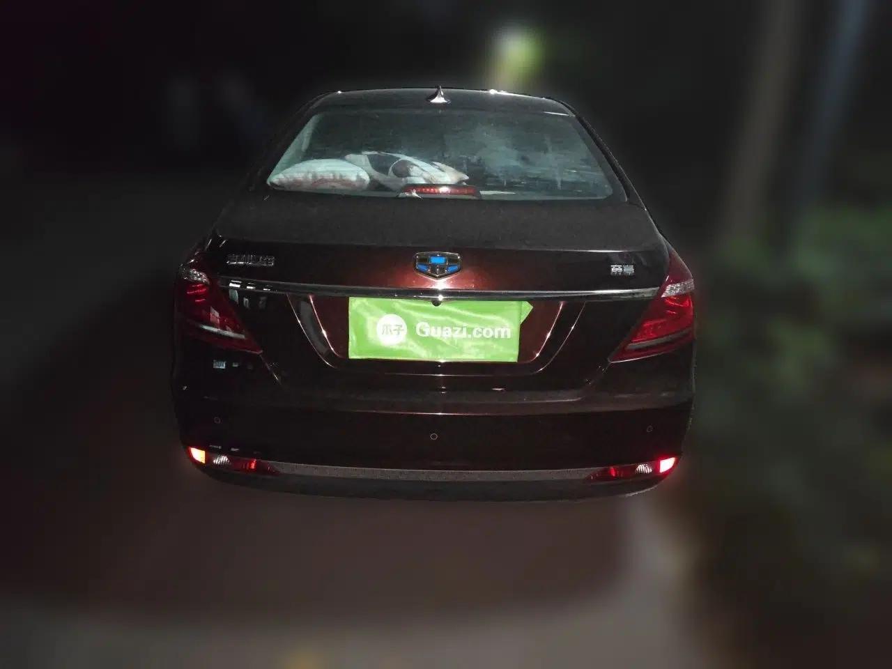 Geely Auto Emgrand 2016 Sedan 1.5L CVT Upward Version — миниатюра 5