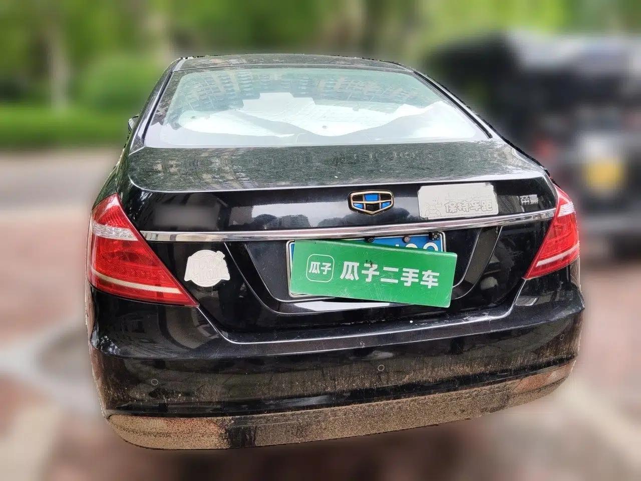 Geely Auto Emgrand 2016 Sedan 1.5L Manual Luxury Model — миниатюра 5