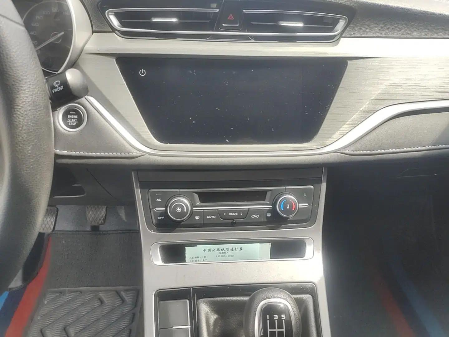 Geely Auto Emgrand 2021 UP 1.5L Manual Luxury Model — миниатюра 16