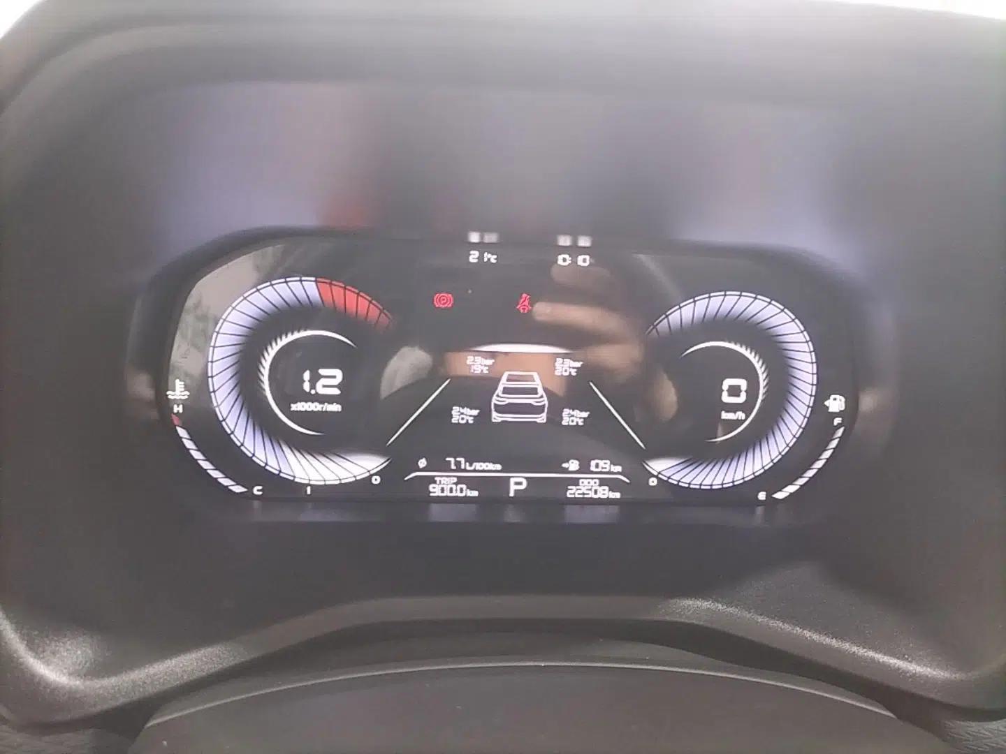 Geely Auto Emgrand 2023 4th Generation Champion Edition 1.5L CVT Prestige Model — миниатюра 15