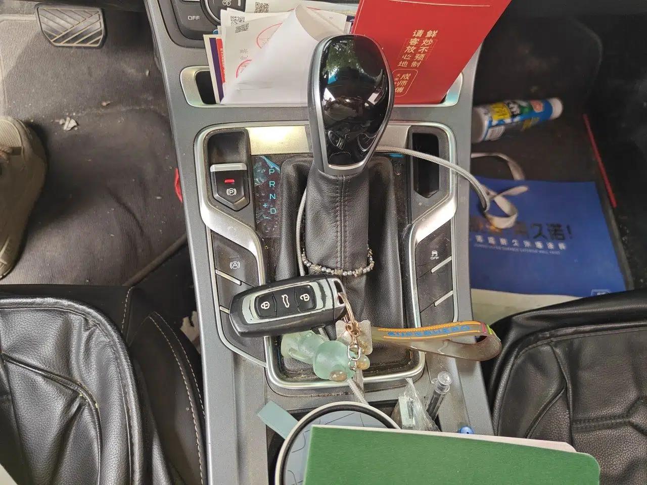 Geely Auto Emgrand 2018 1.5L CVT Upward Connect Edition — миниатюра 15