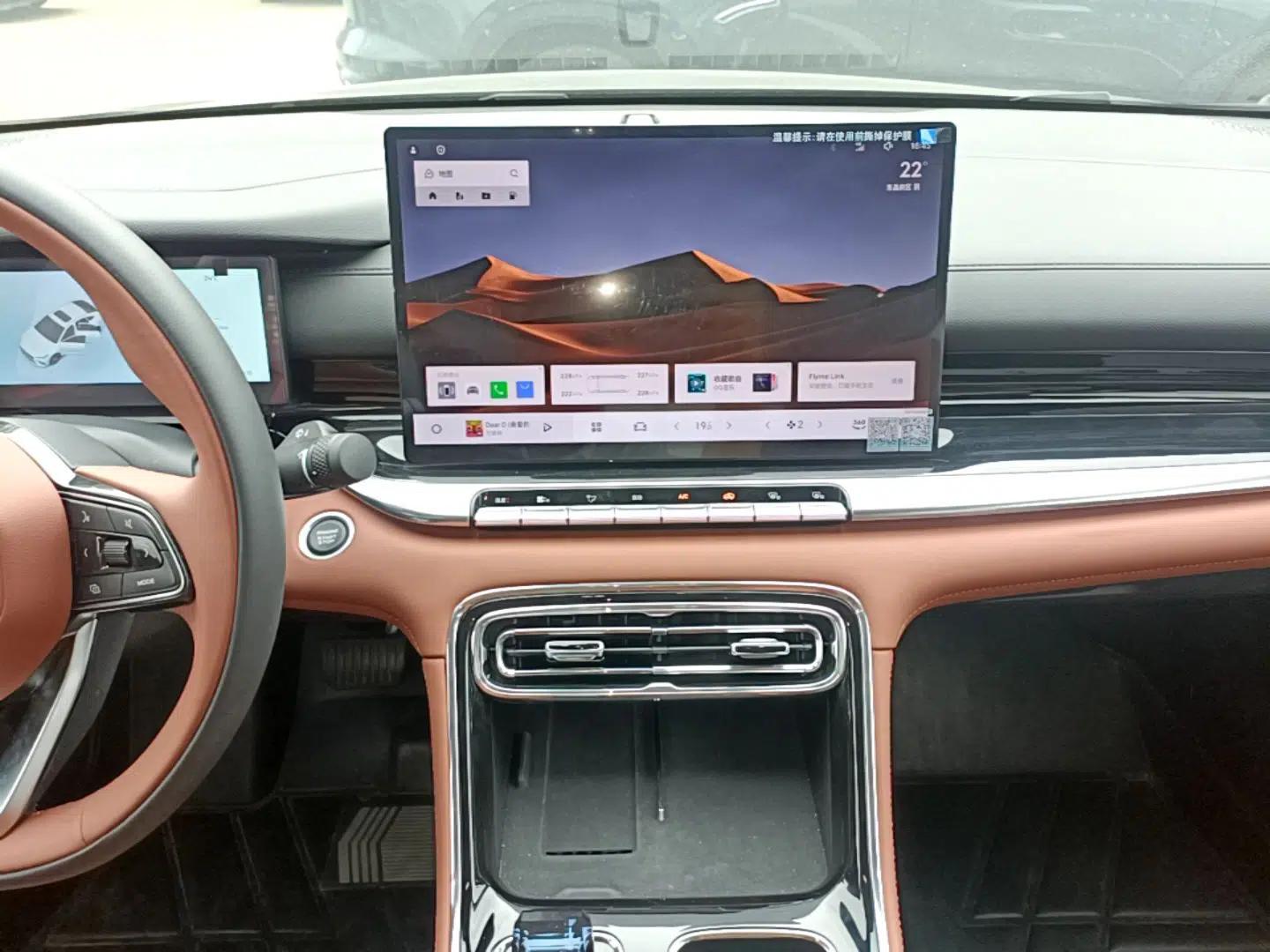 Geely Auto Emgrand 2026 Model 5th Generation 1.5T DCT Flagship Edition — миниатюра 15