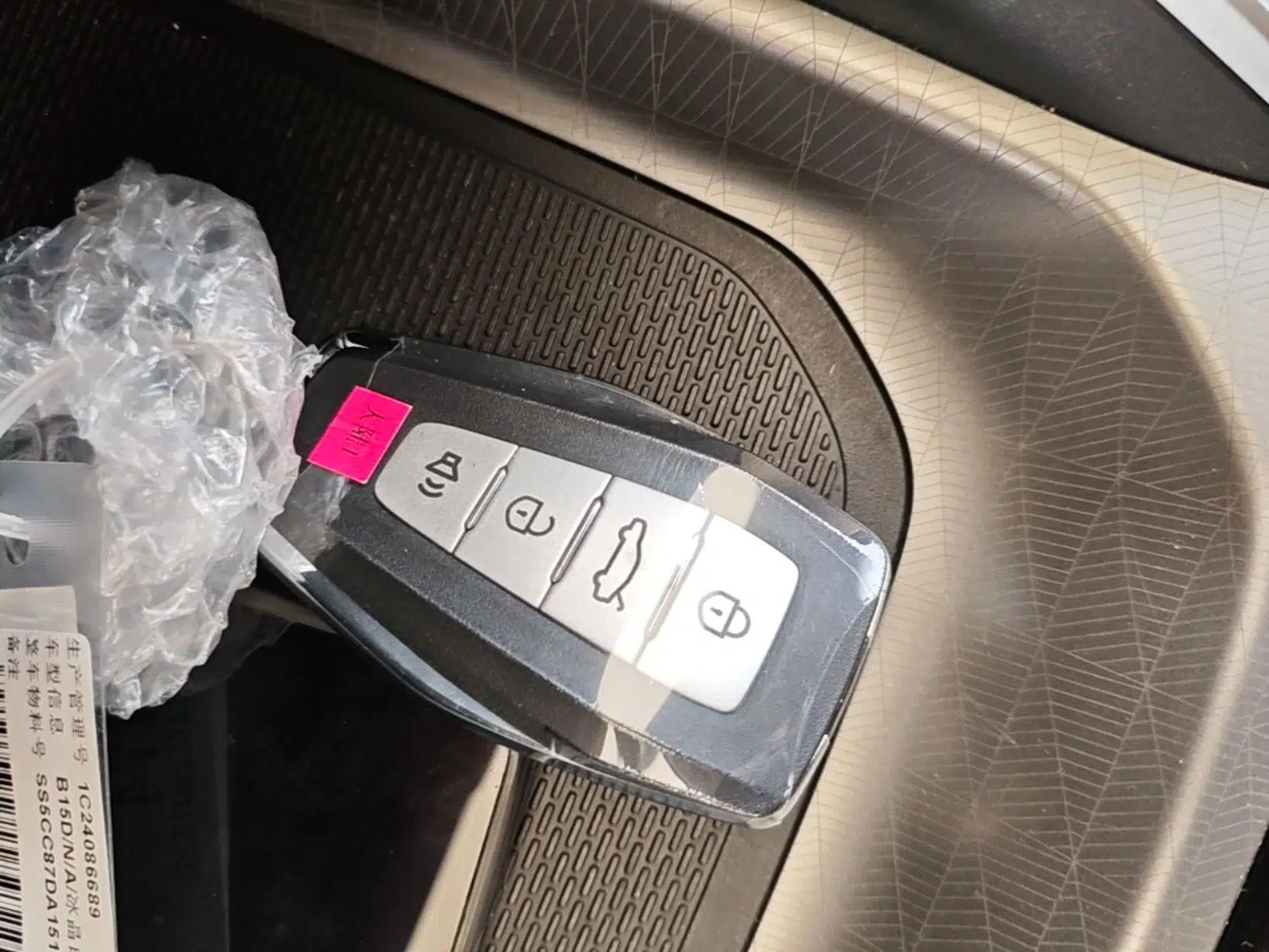 Geely Auto Emgrand 2025 4th Generation 1.5L CVT Flagship Version — миниатюра 12