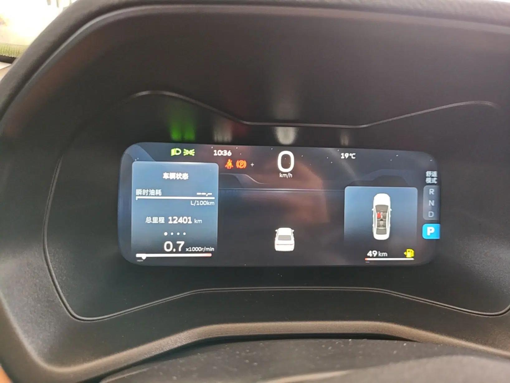 Geely Auto Emgrand 2025 4th Generation 1.5L CVT Flagship Version — миниатюра 15