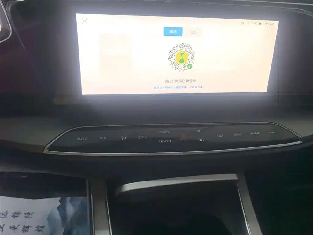 Changan Oushang X7 2021 1.5T Automatic Premium Edition — миниатюра 13
