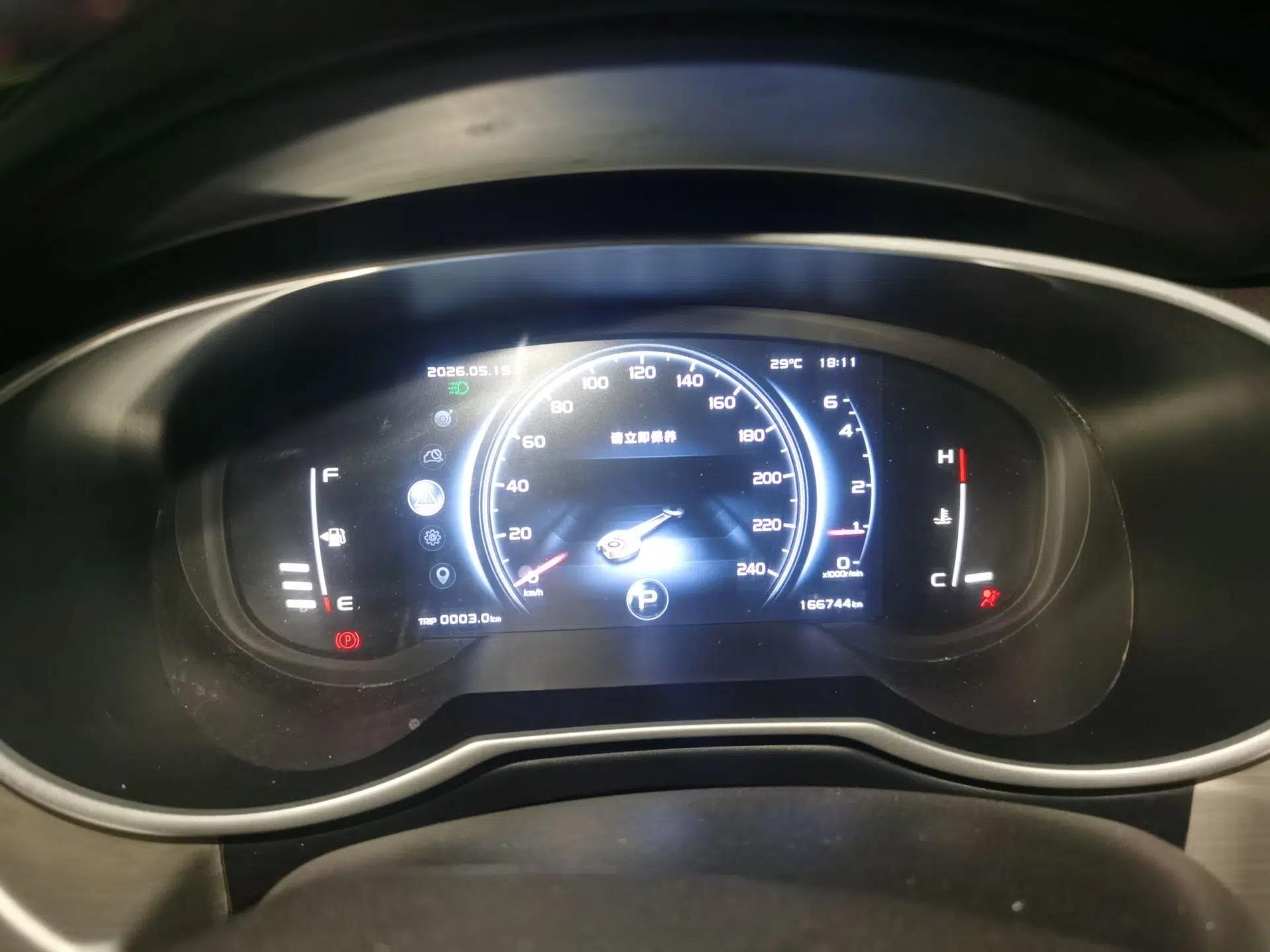 Geely Auto Emgrand X7 Sport 2018 1.8TD Automatic Two-Wheel Drive Smart Connect 4G Internet Edition — миниатюра 12